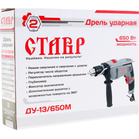 Дрель СТАВР ДУ-13/650М серый