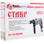 Дрель СТАВР ДУ-13/650М серый