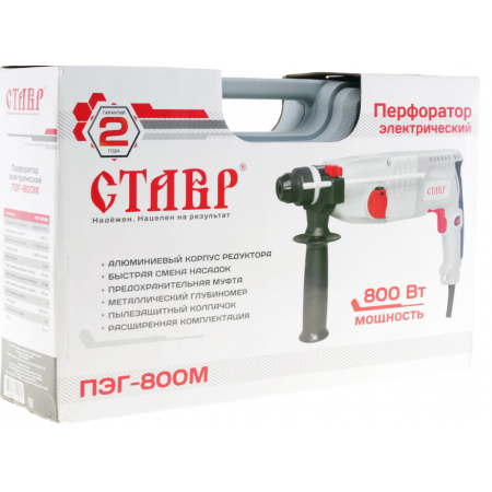 Перфоратор Ставр ПЭГ-800М серый