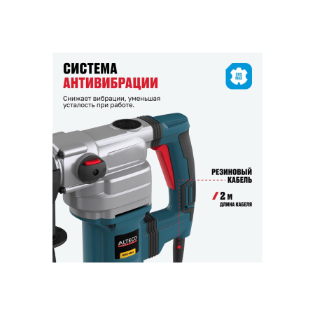 Перфоратор ALTECO RH 1100-38 SDS-Max синий