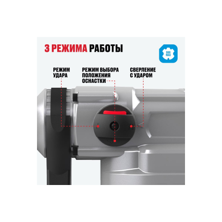 Перфоратор ALTECO RH 1100-38 SDS-Max синий