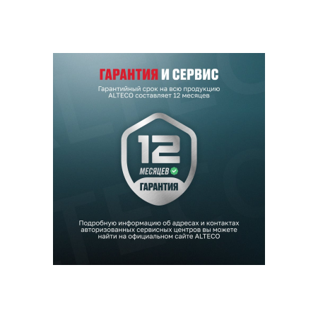 Перфоратор ALTECO RH 1100-38 SDS-Max синий