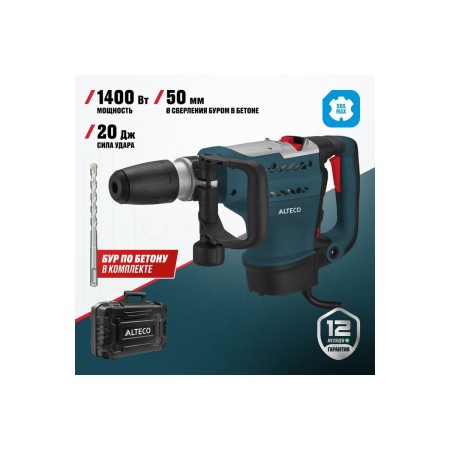 Перфоратор ALTECO RH 1400-50 синий