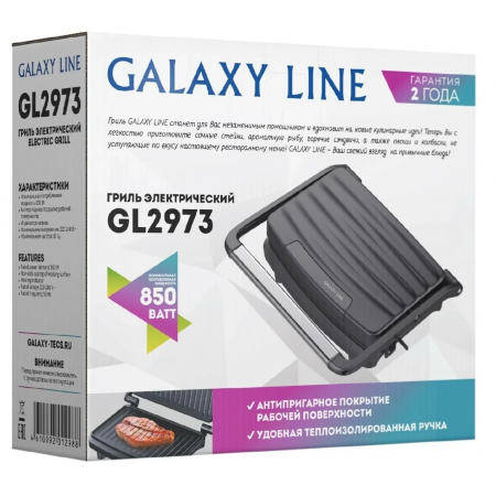 Гриль Galaxy LINE GL 2973 черный