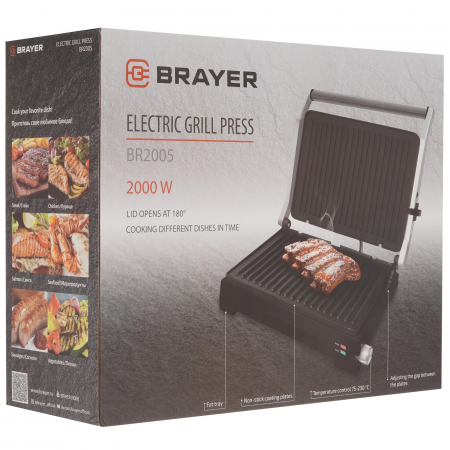 Гриль Brayer 2005BR черный