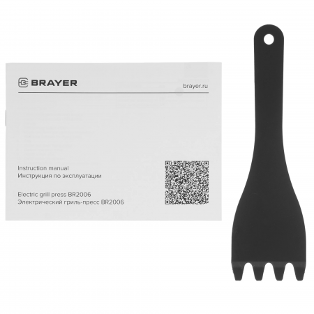 Гриль Brayer 2006BR черный
