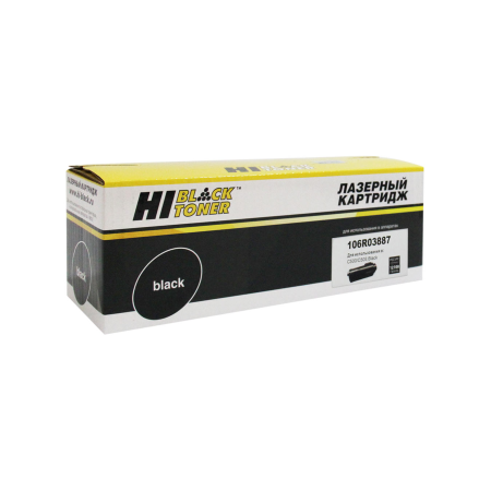 Тонер-картридж лазерный Hi-Black (HB-106R03887) черный