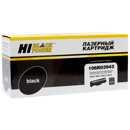 Тонер-картридж лазерный Hi-Black (HB-106R03943) черный