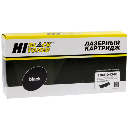 Тонер-картридж лазерный Hi-Black (HB-106R04348) черный (без чипа)