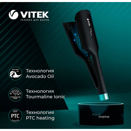Щипцы Vitek VT-2380 черный