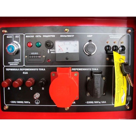 Электрогенератор Alteco Standard ADG 12000S+ATS красный