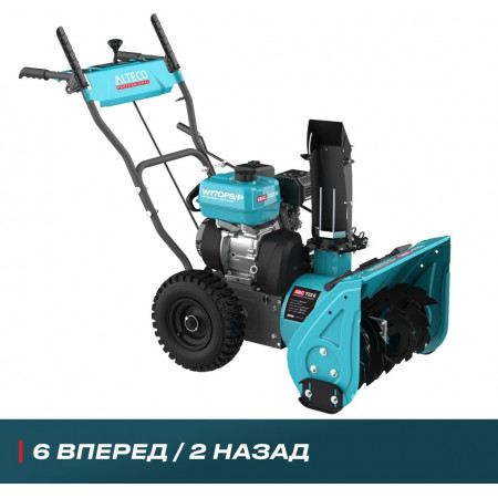 Снегоуборщик бензиновый ALTECO SBG 722 черный