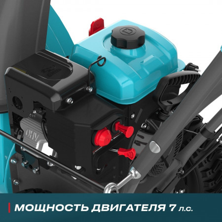 Снегоуборщик бензиновый ALTECO SBG 724 Pro черный,голубой