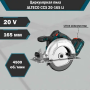 Пила дисковая ALTECO CCS 20-165 Li BL черный,зеленый