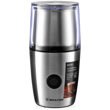 Кофемолка электрическая Brayer BR1185 (BR1185) серебристый