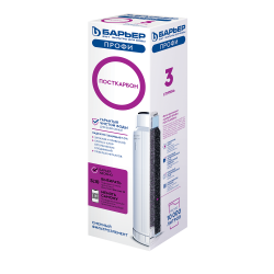 Картридж для фильтр-насоса БАРЬЕР ПРОФИ Посткарбон (Р151Р00) белый