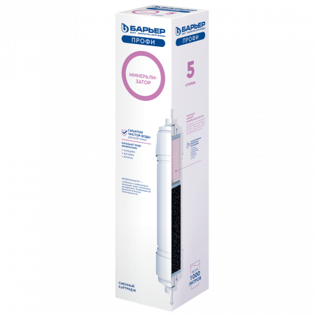 Картридж для фильтр-насоса БАРЬЕР Минерализатор RO (Р341Р01) белый