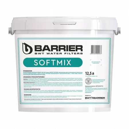 Картридж для фильтр-насоса БАРЬЕР SOFTMIX белый