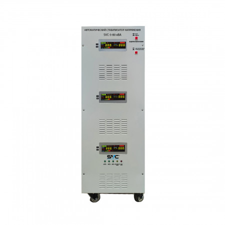 Стабилизатор напряжения SVC 3-80кВА (SVC-3-80кВА) белый