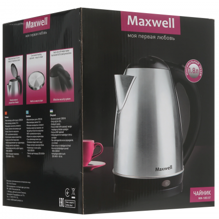 Электрический чайник Maxwell MW-1055 ST серебристый