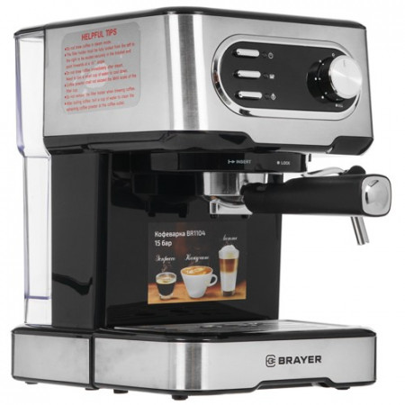 Кофеварка рожковая BRAYER BR1104 серебристый, черный Кофеварка рожковая BRAYER BR1104 серебристый, черный