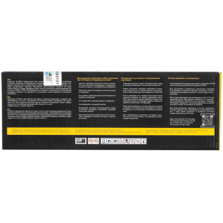 Картридж лазерный Hi-Black (HB-CC531A/CE411/CF381/718) голубой