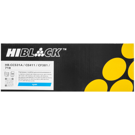Картридж лазерный Hi-Black (HB-CC531A/CE411/CF381/718) голубой