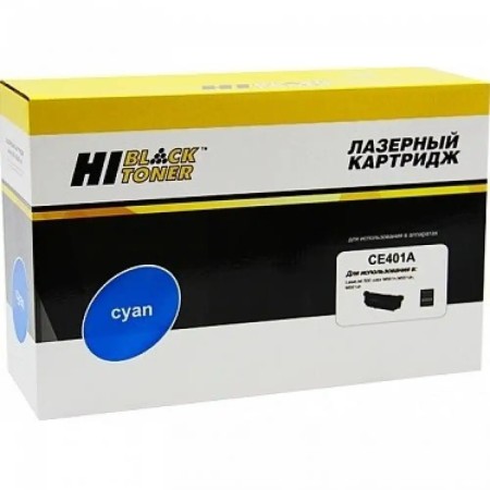 Картридж лазерный Hi-Black HB-CE401A голубой