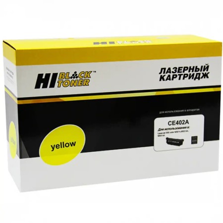 Картридж лазерный Hi-Black HB-CE402A желтый