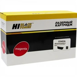 Картридж лазерный Hi-Black HB-CE403A пурпурный
