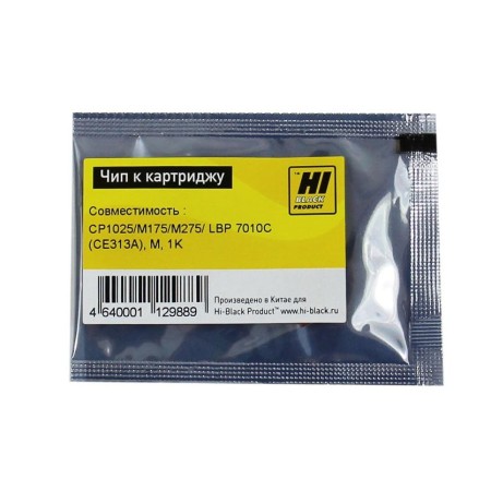 Чип Hi-Black для картриджа HP CE313A пурпурный (1000 стр.)