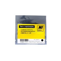 Чип Hi-Black для картриджа HP CB541A голубой (1400 стр.)
