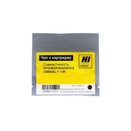 Чип Hi-Black для картриджа HP CB542A желтый (1400 стр.)