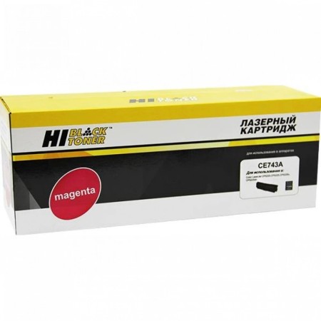 Картридж лазерный Hi-Black HB-CE743A пурпурный