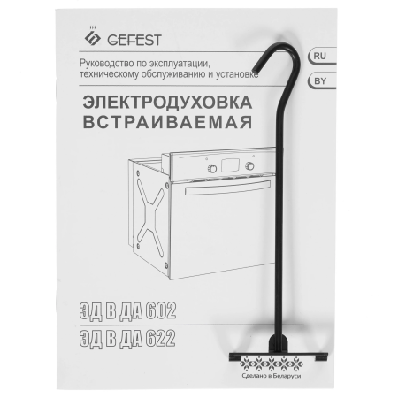 Электрический духовой шкаф Gefest ЭДВ ДА 622-02 БS белый