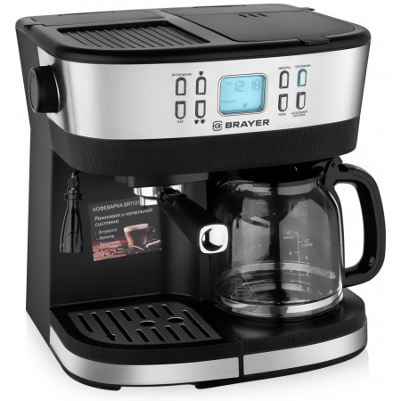 Кофеварка рожковая Brayer BR1109 серебристый Кофеварка рожковая Brayer BR1109 серебристый
