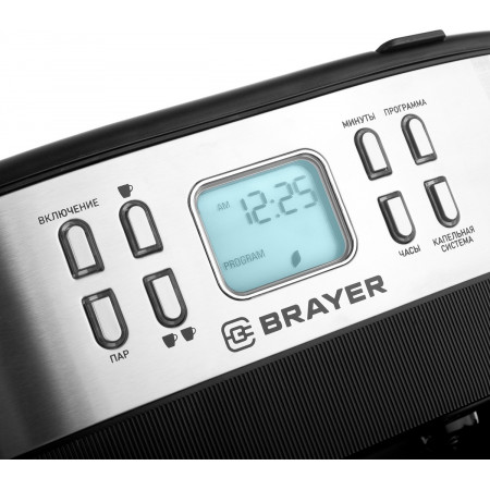 Кофеварка рожковая Brayer BR1109 серебристый Кофеварка рожковая Brayer BR1109 серебристый