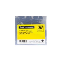 Чип Hi-Black для картриджа HP CE343A пурпурный (16000 стр.)