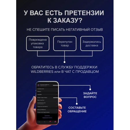 Утюг Vitek VT-8311 черный