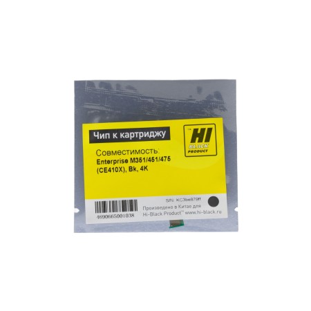 Чип Hi-Black для картриджа HP CE410X черный (4000 стр.)