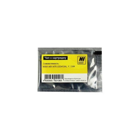 Чип Hi-Black для картриджа HP CE412A желтый (2600 стр.)