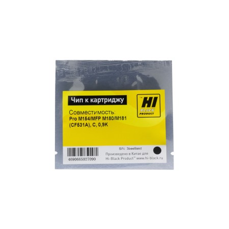Чип Hi-Black для картриджа HP CF531A голубой (900 стр.)