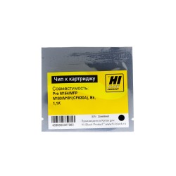 Чип Hi-Black для картриджа HP CF530A черный (1100 стр.)