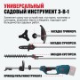 Аккумуляторный кусторез ALTECO CGF 42 BL Solo зеленый (БЕЗ АККУМУЛЯТОРОВ)