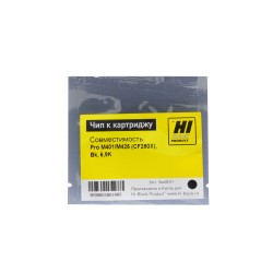 Чип Hi-Black для картриджа HP CF280X черный (6900 стр.)