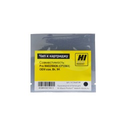 Чип Hi-Black для картриджа HP CF226X черный (9000 стр.)