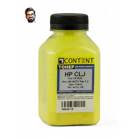 Тонер Content HP CLJ Pro CP1025/Pro 100 M175 желтый