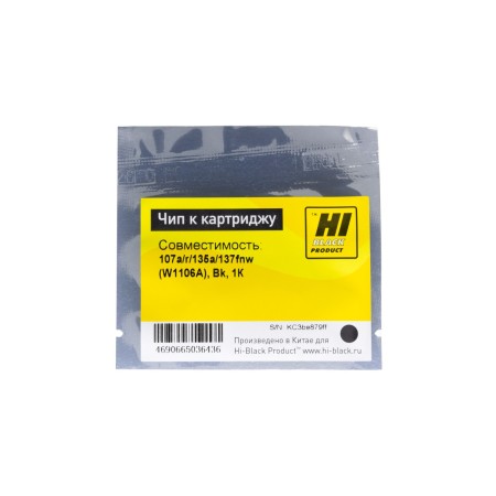 Чип Hi-Black для картриджа HP W1106A черный (1000 стр.)