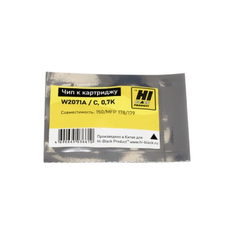 Чип Hi-Black для картриджа HP W2071A голубой (700 стр.)