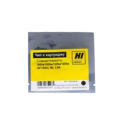 Чип Hi-Black для картриджа HP W1103A черный (2500 стр.)
